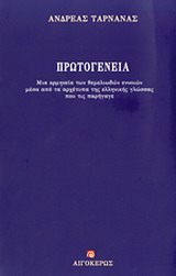 book_cover