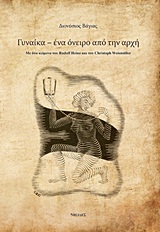 book_cover