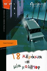 book_cover