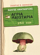 book_cover