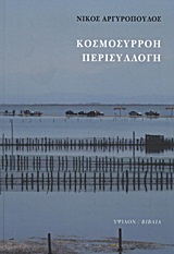 book_cover