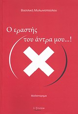 book_cover