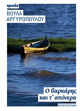 book_cover