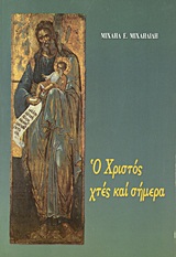 book_cover