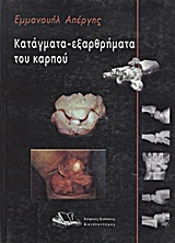 book_cover