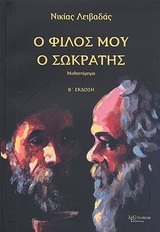 book_cover