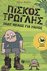 book_cover