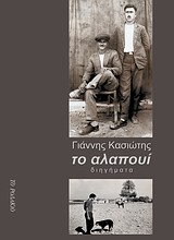 book_cover