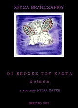 book_cover