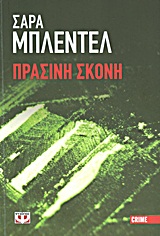 book_cover