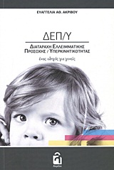 book_cover