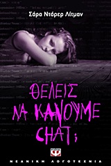 book_cover