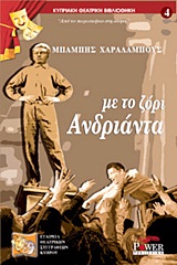 book_cover