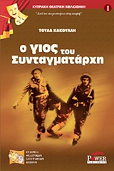 book_cover