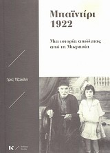 book_cover