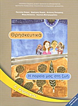 book_cover