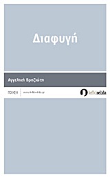 book_cover