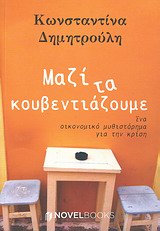 book_cover