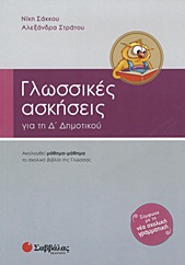 book_cover