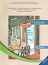 book_cover