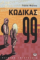 book_cover