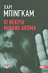 book_cover