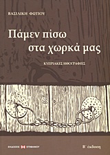 book_cover