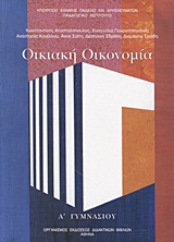 book_cover