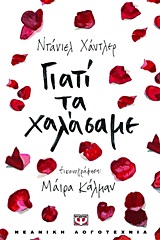 book_cover