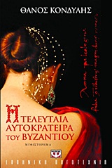 book_cover