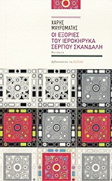 book_cover