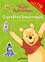 book_cover