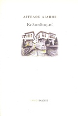 book_cover