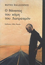 book_cover