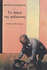 book_cover