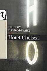 book_cover