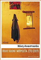 book_cover