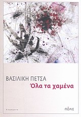 book_cover