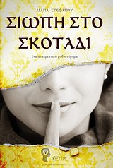 book_cover