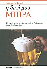 book_cover