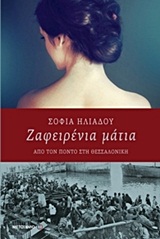 book_cover