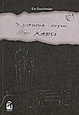 book_cover