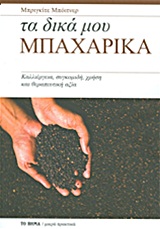 book_cover