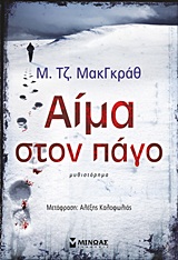 book_cover