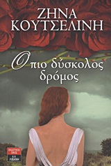 book_cover