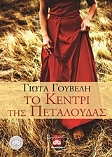 book_cover