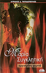 book_cover