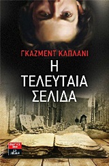 book_cover