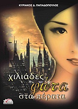 book_cover