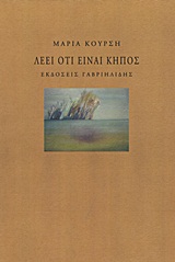 book_cover